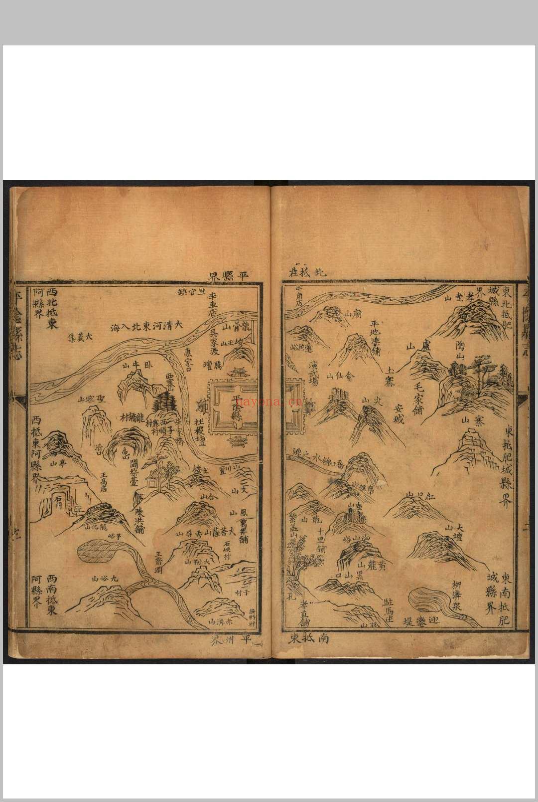 平阴县志  八卷, 卷首一卷 赵贯台纂 ​陈秉直修.清康熙十三年 [1674