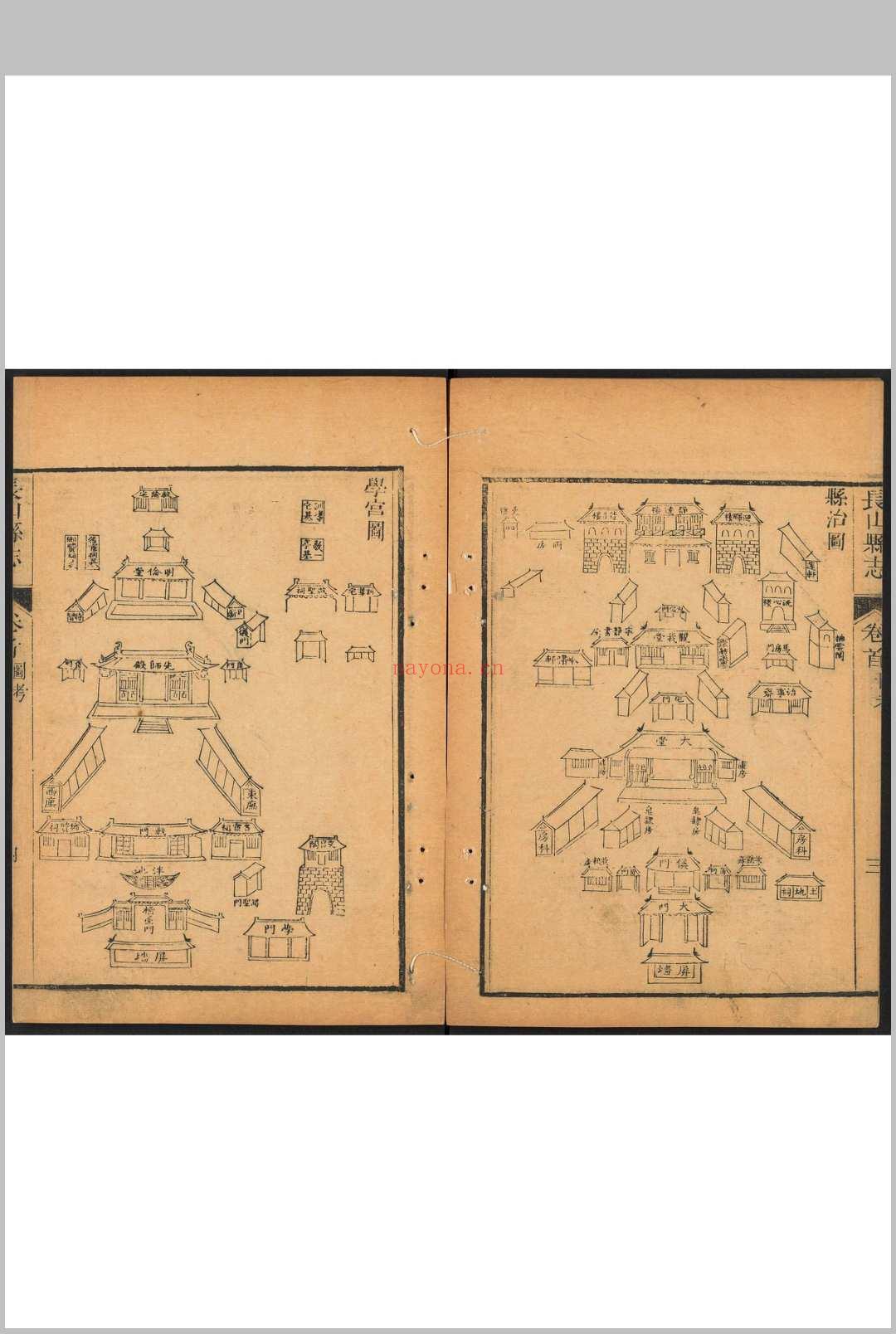 长山县志  十卷, 卷首一卷 孙衍纂修.清康熙五十六年