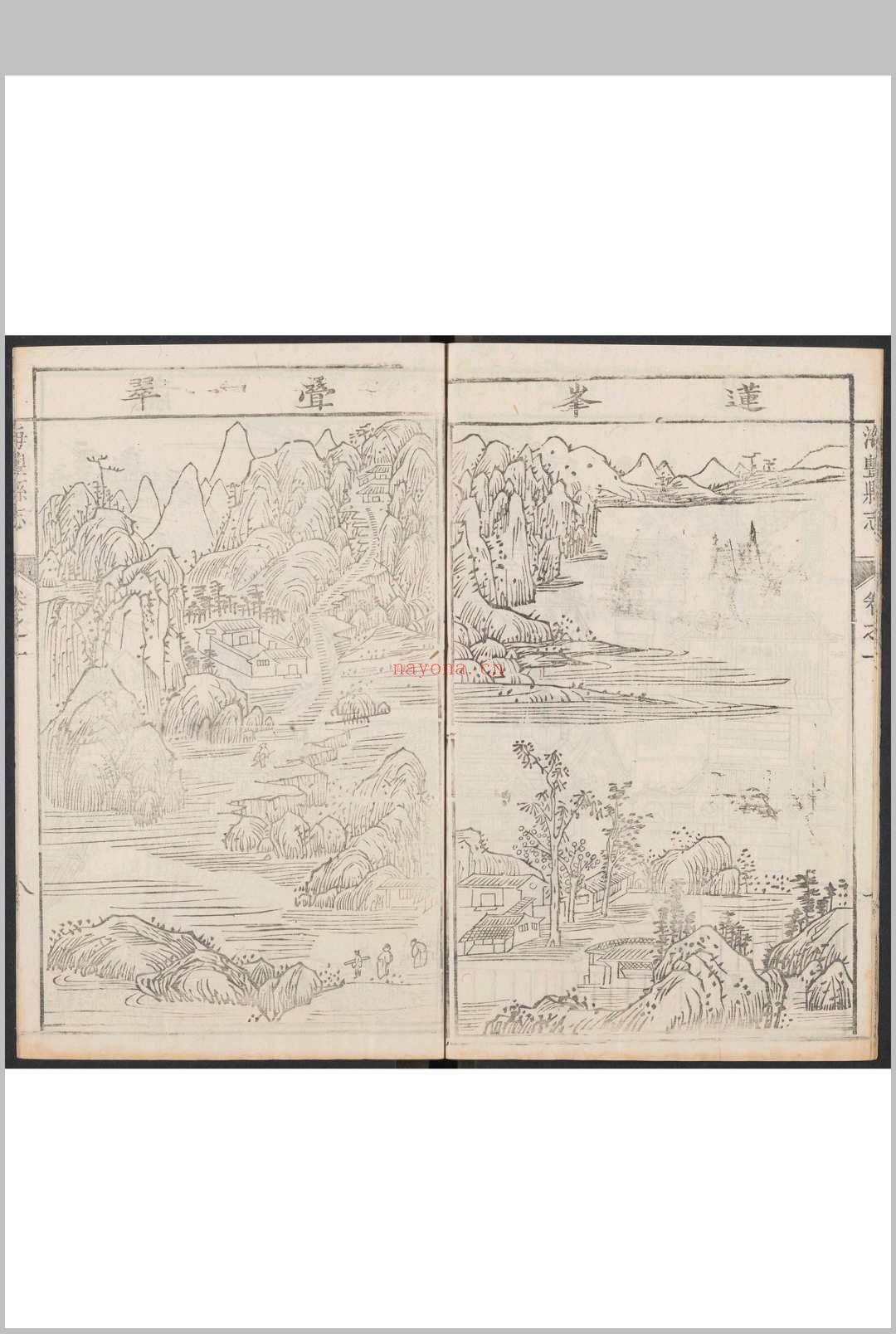 海丰县志  10卷, 卷末  1卷 于卜熊纂修.乾隆15年