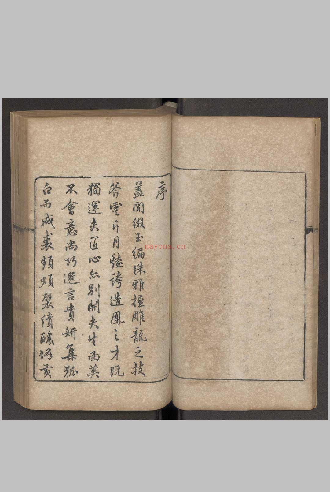 印香图稿 丁月湖 爱吾卢, 光绪四年 [1878]