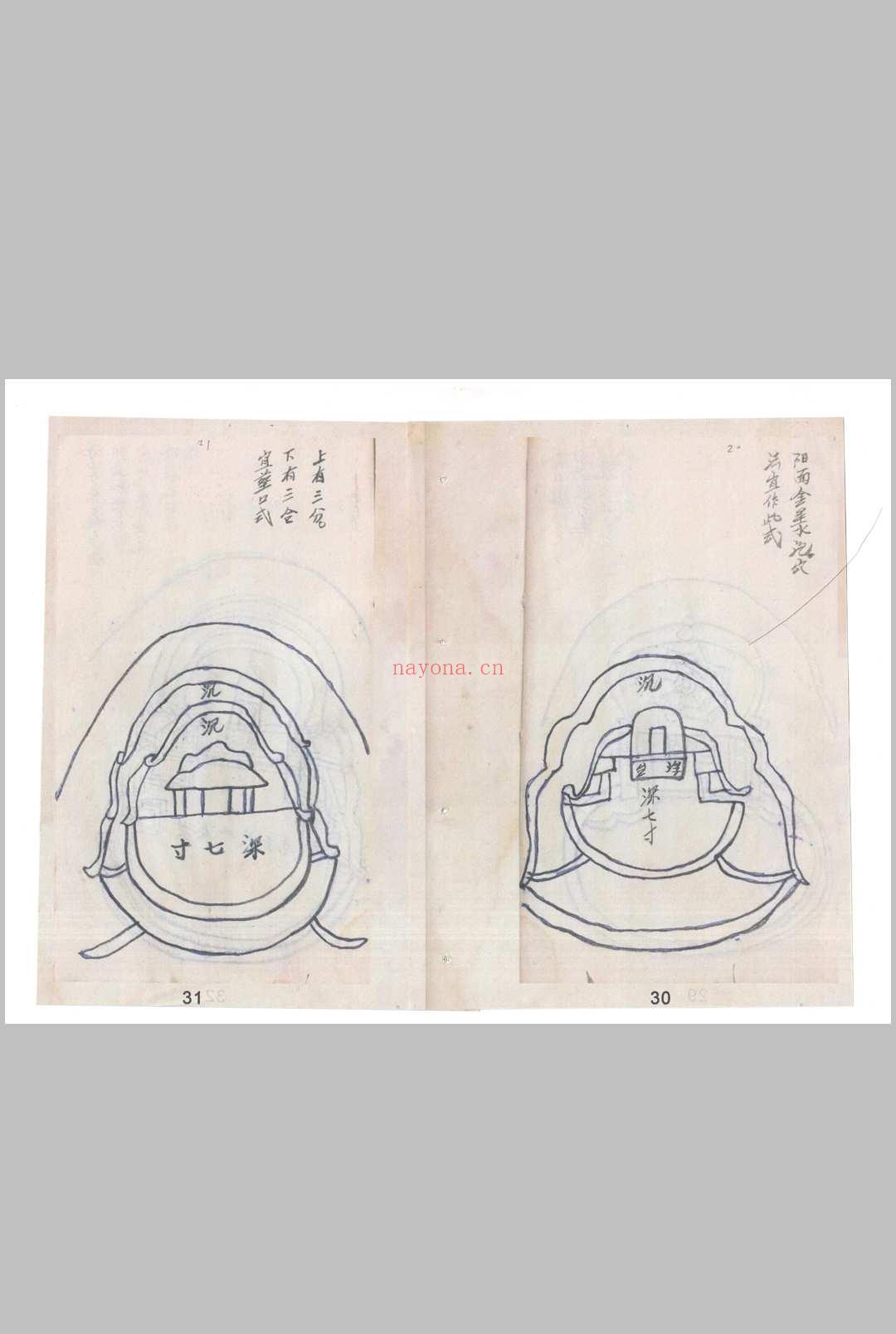 消砂纳水做坟造式图诀 (消砂纳水做坟造式秘诀)