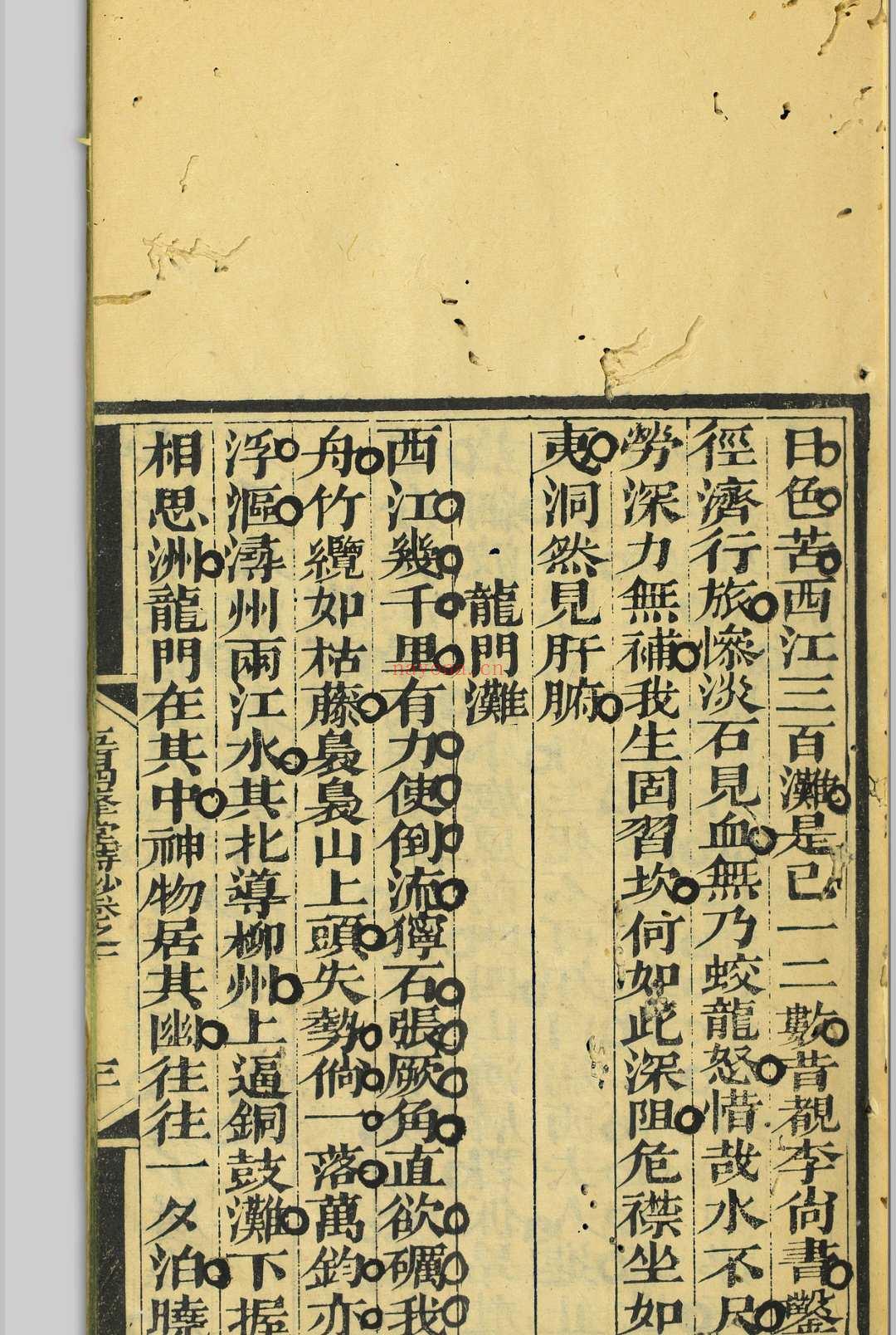 五百四峰堂诗钞  [25卷] 黎简, 1747-1799 同治甲戌[1874] 南海陈氏重刊本