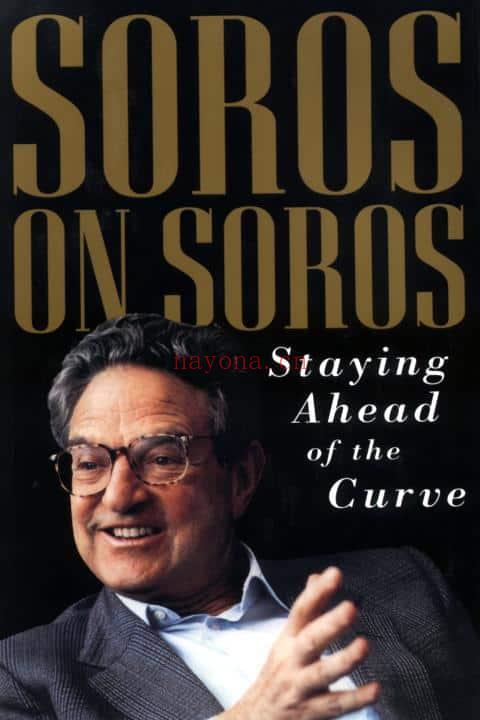 Soros on Soros: Staying Ahead of the Curve