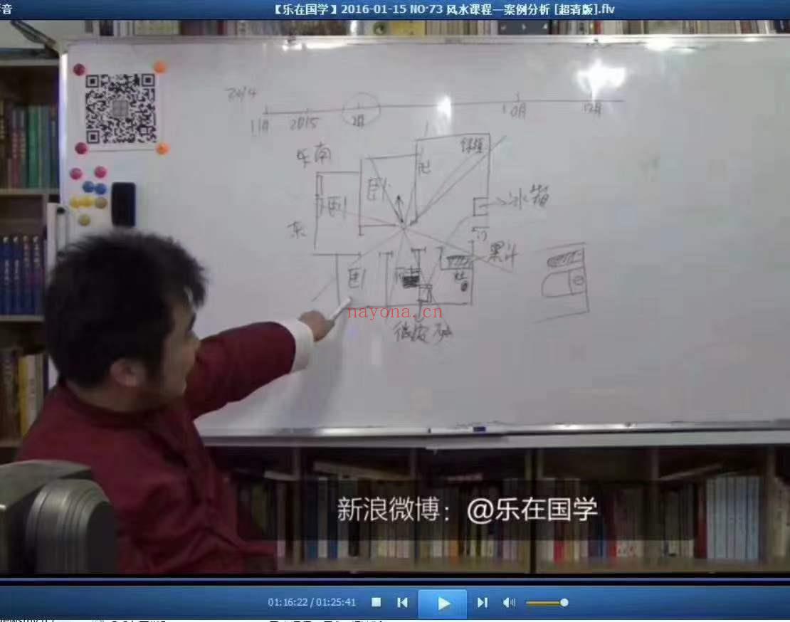 己安先生金锁玉关阴阳宅风水视频43集(己安先生金锁玉关视频)