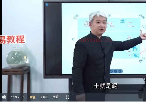 《赵倍功2023九宫飞星》课程23集视频 百度云下载！(赵倍功的易经怎么样)