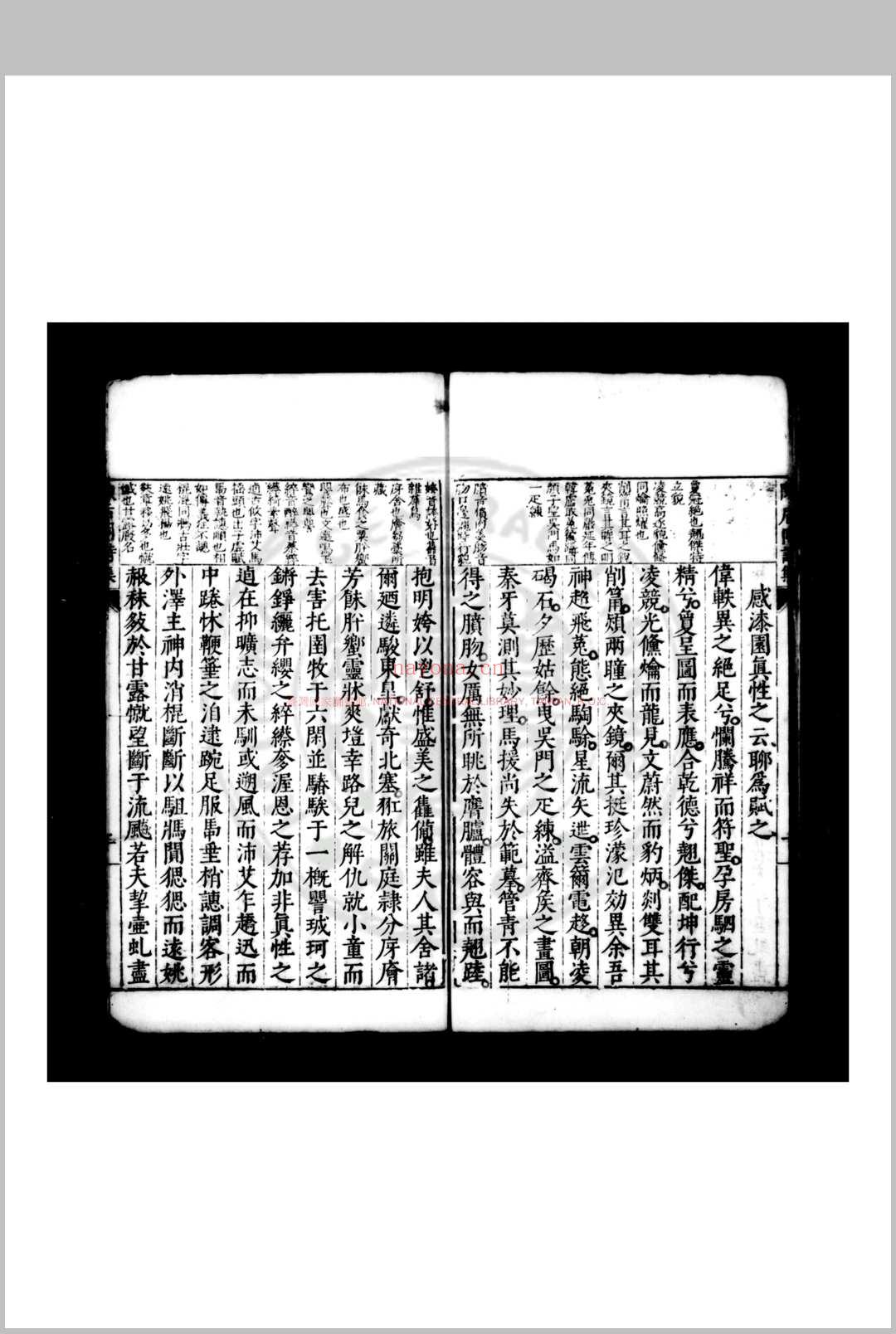 陈后冈诗集 (明)陈束撰 (明)唐顺之选 (明)林可成注 明万历间(1573-1620)鄞县林氏校刊本