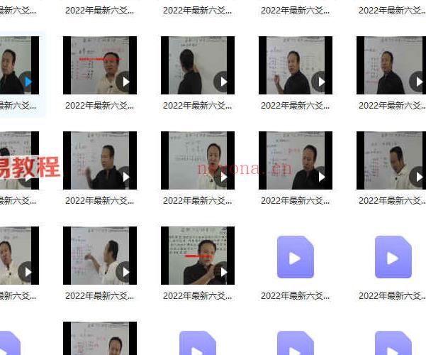 包双龙2022年最新六爻终生vip课程40集视频 百度云下载！(包双龙2022年最新四柱八字教学免费视频)