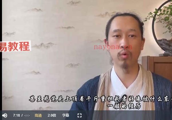 小壶天徐法昇入静冥想初级课程：心息相依…… 视频8集 百度云(徐法升小壶天内景四象筑基)