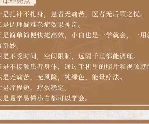 道家悬针术网络面授班视频6集 百度云下载！(道家悬针术适用范围)