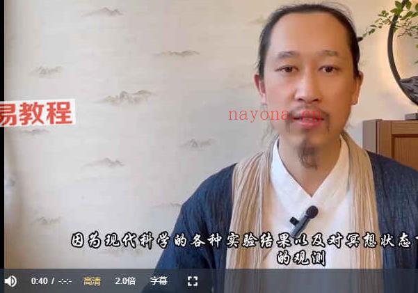 小壶天徐法昇入静冥想初级课程：心息相依…… 视频8集 百度云(徐法升小壶天内景四象筑基)