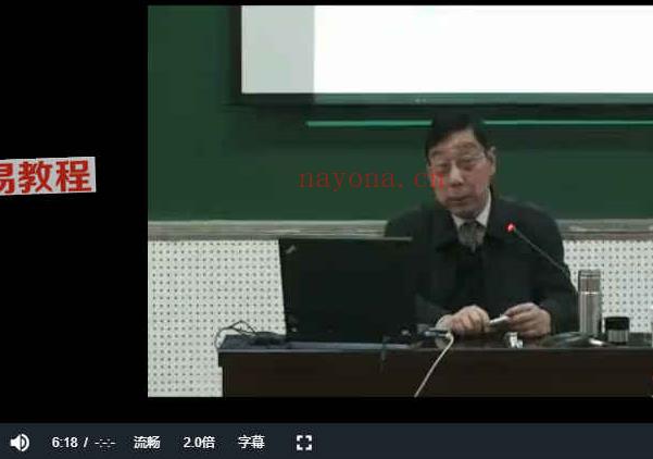 杨进温病学的理论与实践（全68讲视频·完整版）百度云下载！(温病学的理论最早源于)