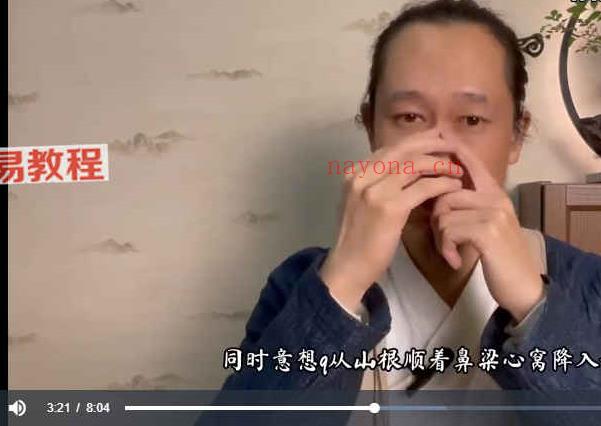 小壶天徐法昇入静冥想初级课程：心息相依…… 视频8集 百度云(徐法升小壶天内景四象筑基)