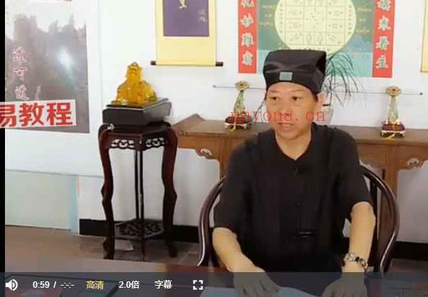 灵龟奇门与梅花高级断章课程视频12集 百度云下载！