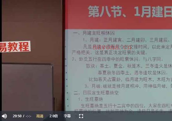 张一勺六爻八卦纳甲讲座视频24集 百度云下载！(八卦六爻纳甲图解)