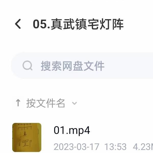 明德 实用灯阵三期