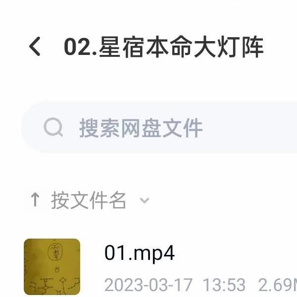 明德 实用灯阵三期