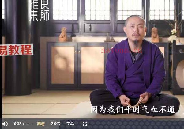 胡子：打坐的智慧 全14讲 超清视频课 完结 百度云下载！(如何开发智慧 打坐)