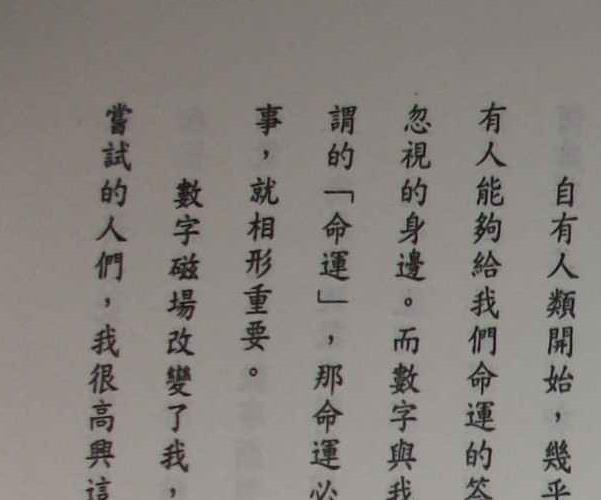 爱德华（整理版）数字能量系列书籍十册pdf 百度云下载！(爱德华黑化版)