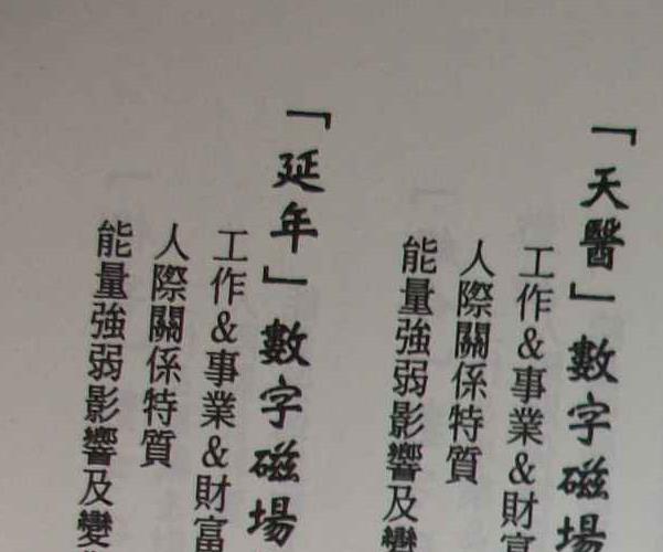 爱德华（整理版）数字能量系列书籍十册pdf 百度云下载！(爱德华黑化版)