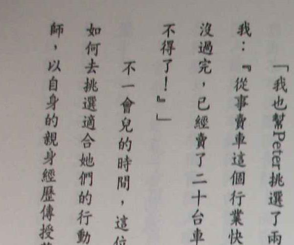 爱德华（整理版）数字能量系列书籍十册pdf 百度云下载！(爱德华黑化版)