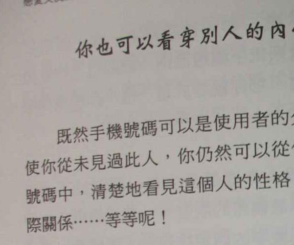 爱德华（整理版）数字能量系列书籍十册pdf 百度云下载！(爱德华黑化版)