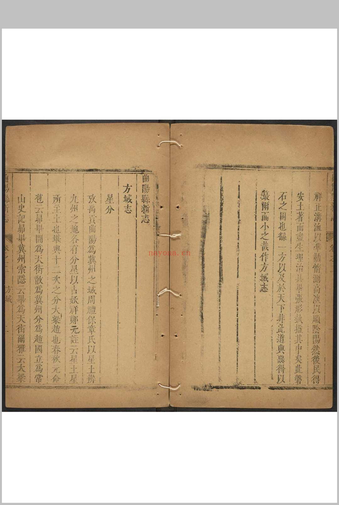 曲阳县(河北)新志  十一卷 刘师峻纂修. 清康熙11年 [1672] 修 清康熙19年 [1680] (曲阳县在河北的什么位置)