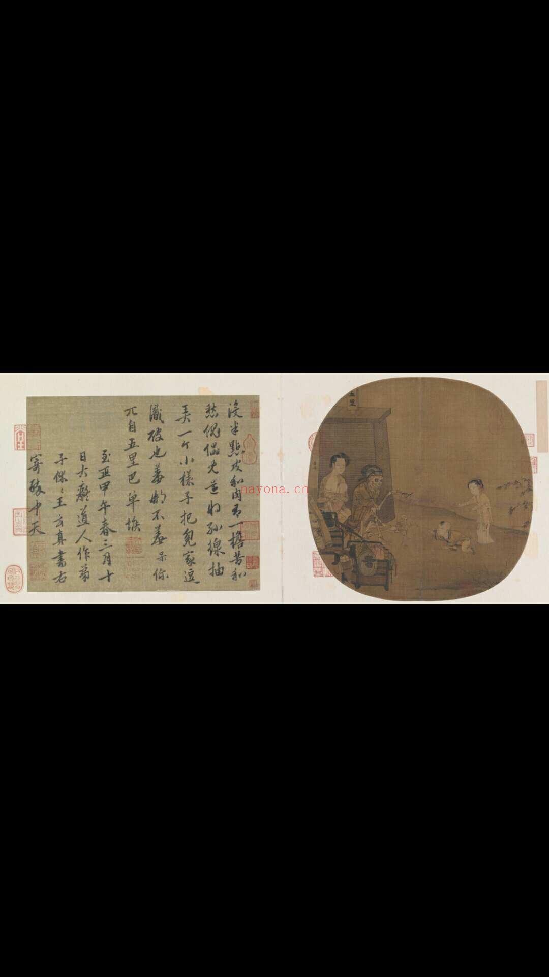 宋 李嵩 骷髅幻戏图38×92