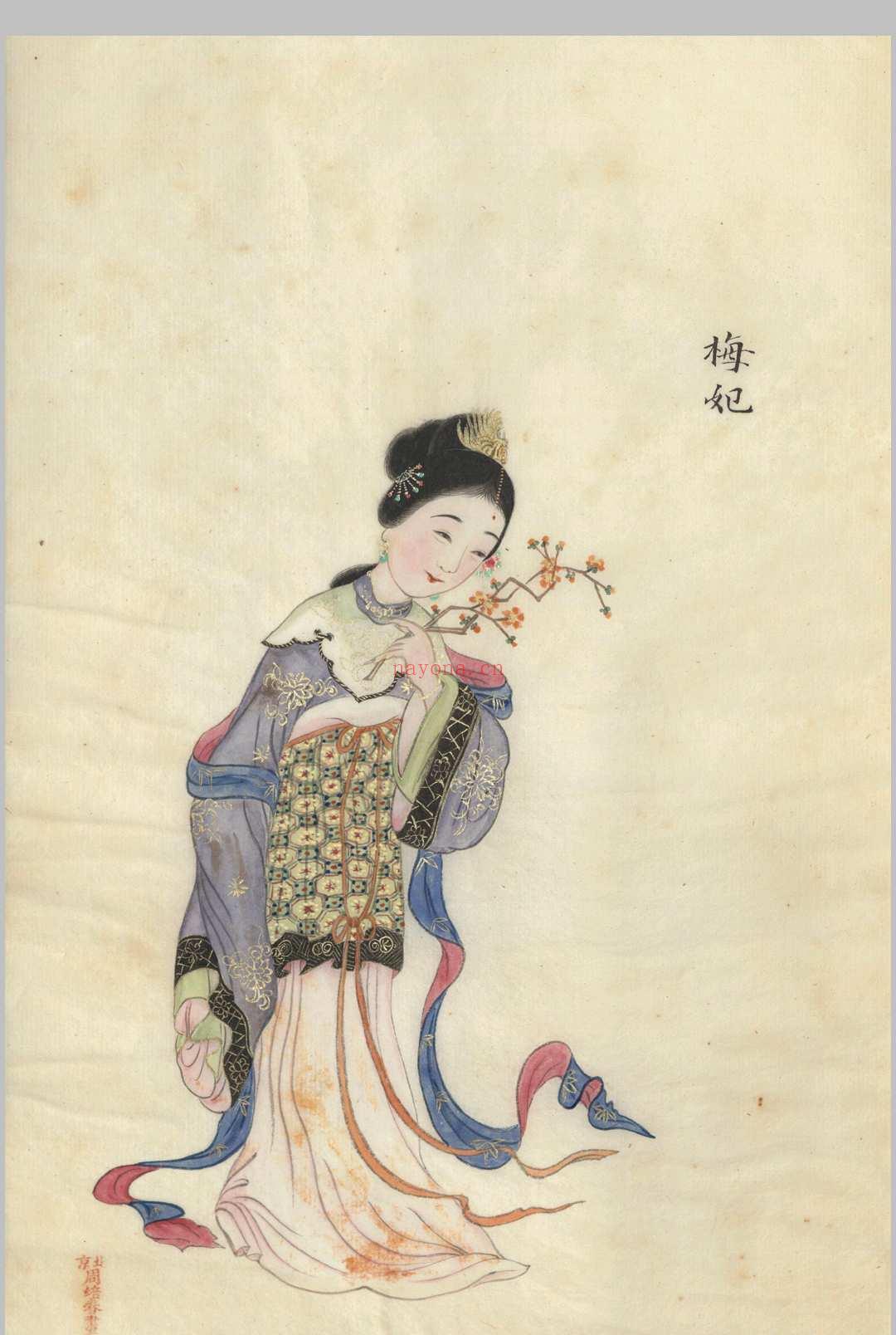 古代美人图.二十幅.清末民俗画师周培春绘本 (古代美人图简笔画)