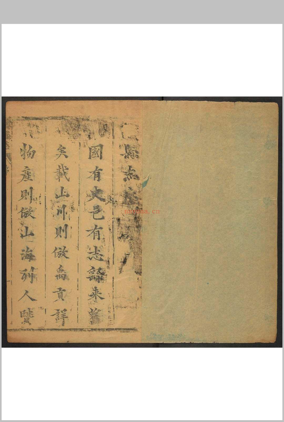 淇县志  十卷 王谦吉修  白龙跃纂.清顺治17年 [1660] (乾隆间 [i.e. between 1736 and 1795] 剜修重印)