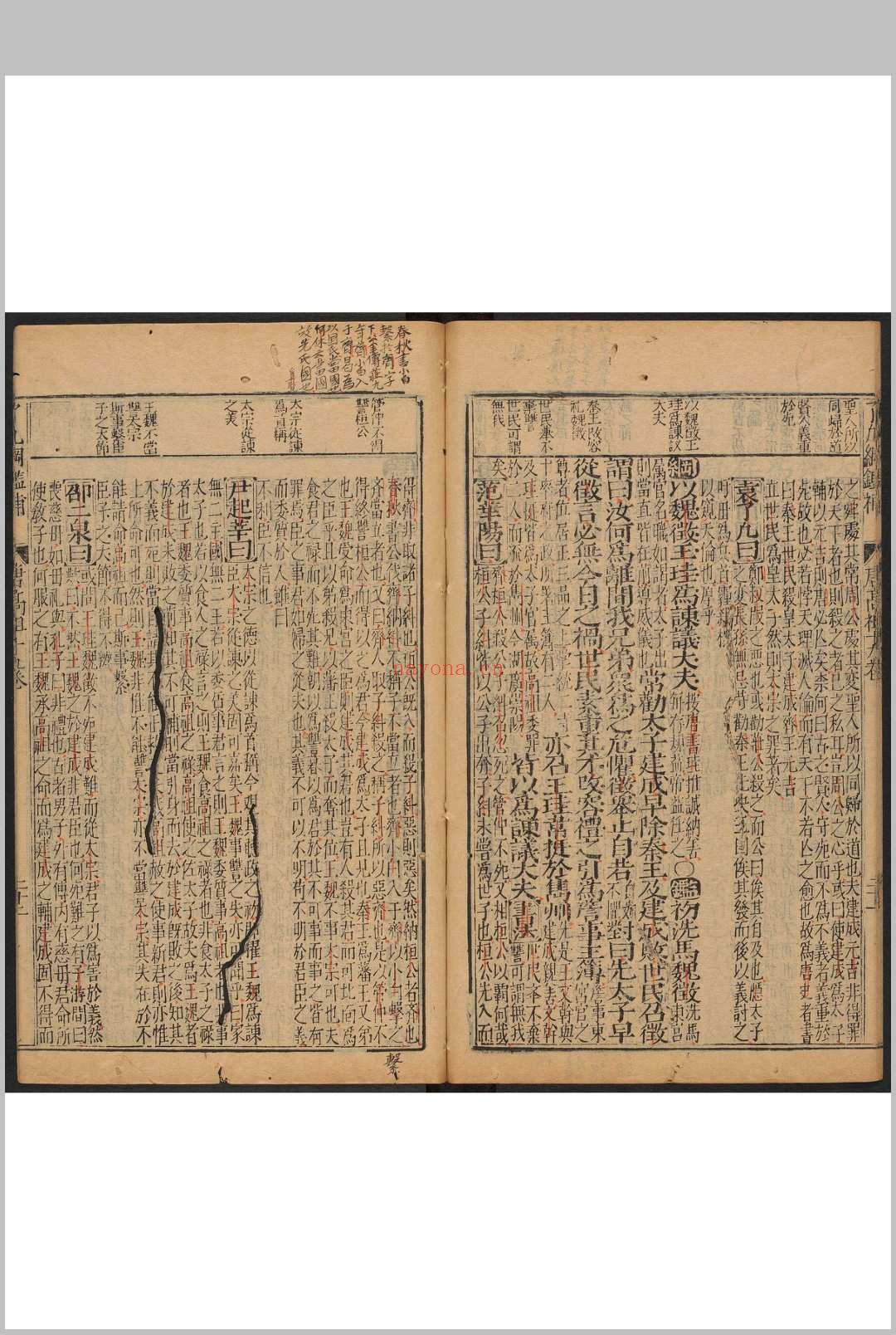 鼎锲赵田了凡袁先生编纂古本历史大方纲鉴补  39卷, 首1卷 袁黄编纂 潭阳双峰堂余氏, 明万历38年 (鼎锲赵田了凡袁先生编篡古本历史大方纲监)