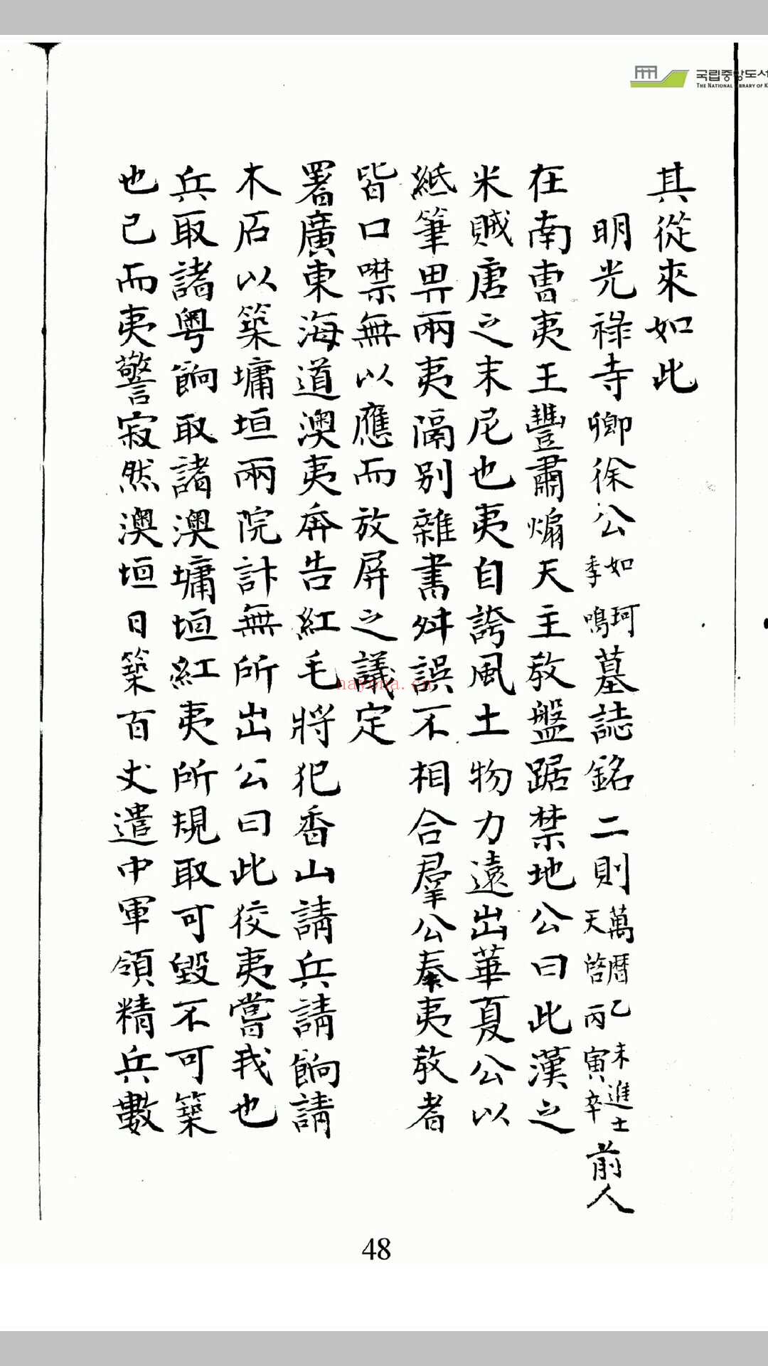 天学考 (天学考是什么)