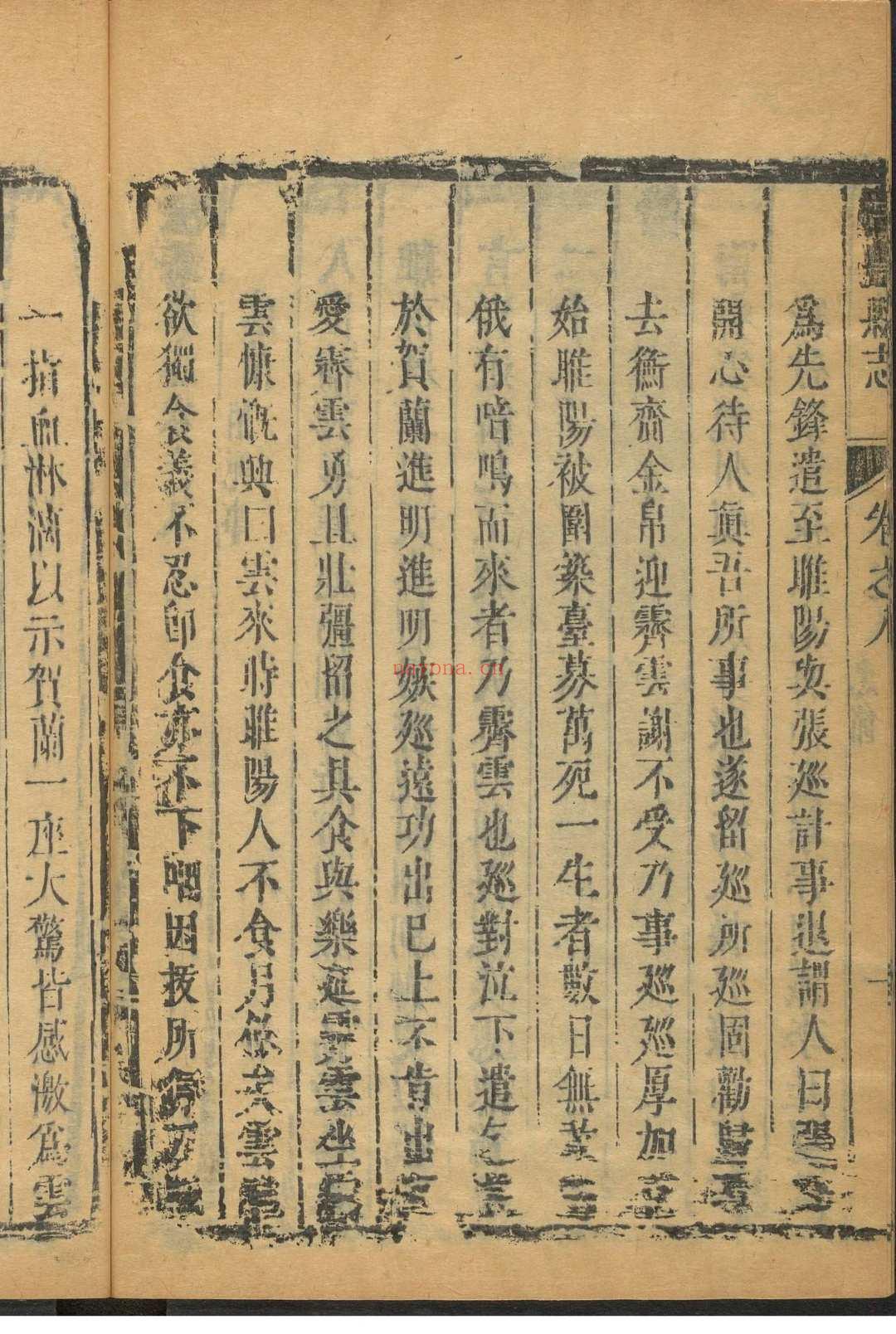 清丰县(河北)志  十卷, 卷首一卷 杨燝纂修.清康熙15年 [1676] 重修, 同年刊本 (清丰县逯志广)