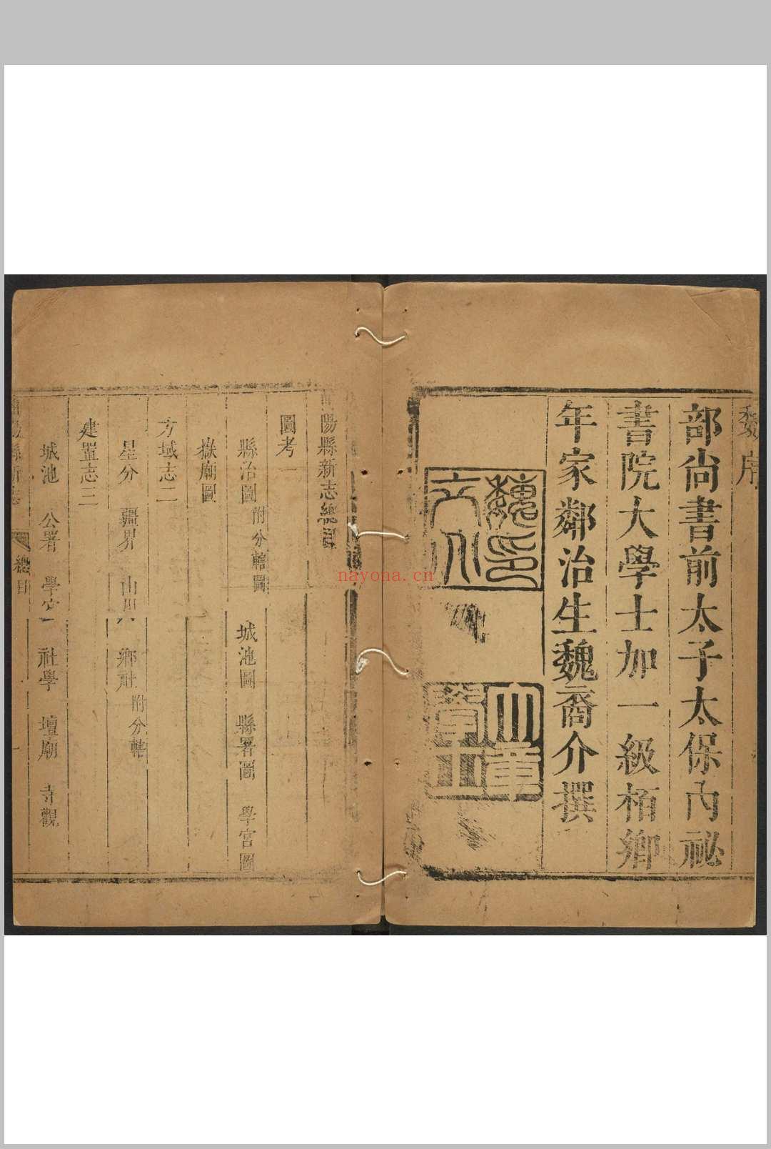 曲阳县(河北)新志  十一卷 刘师峻纂修. 清康熙11年 [1672] 修 清康熙19年 [1680] (曲阳县在河北的什么位置)