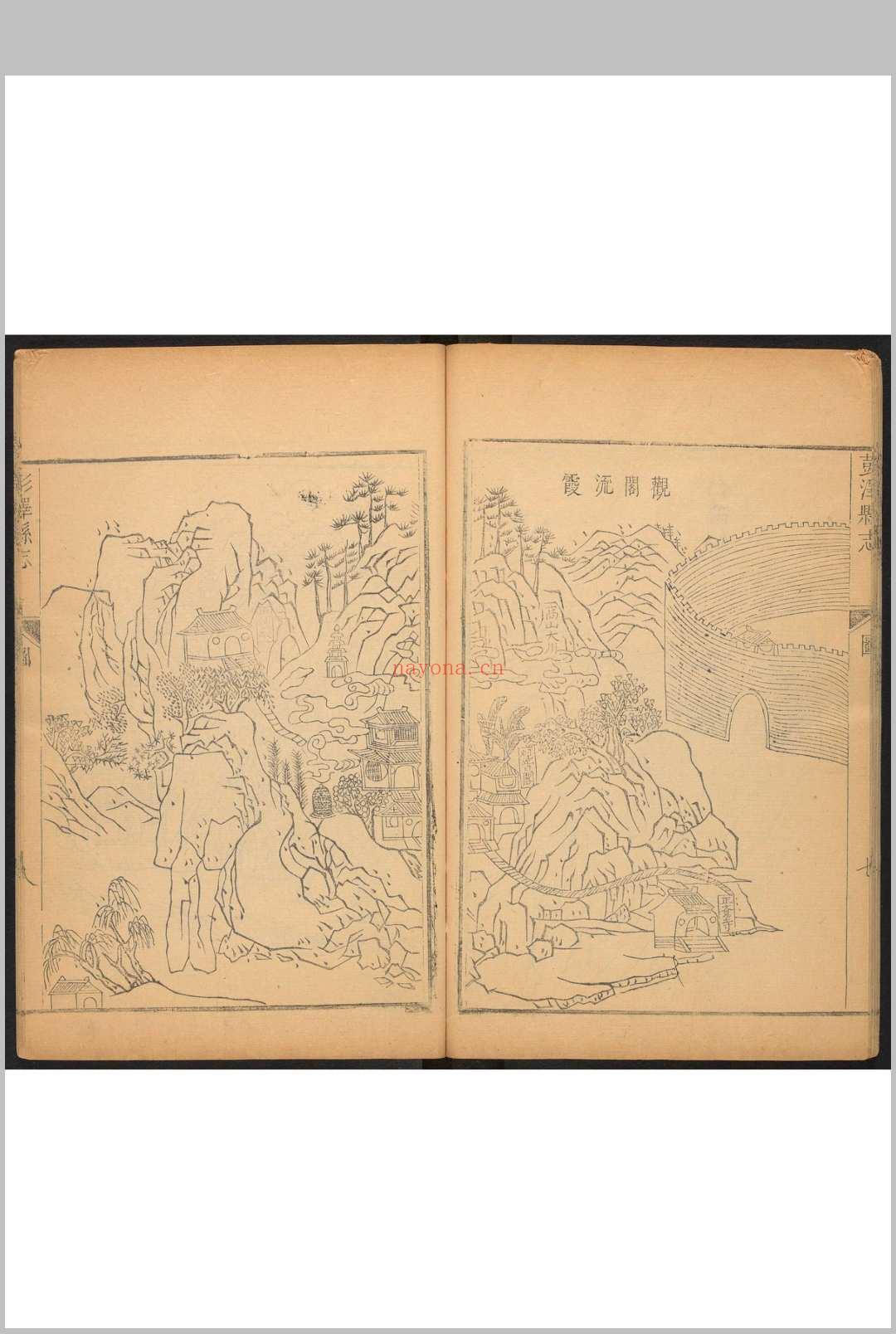 彭泽县志  16卷 吴会川等纂修.乾隆21年 [1756]