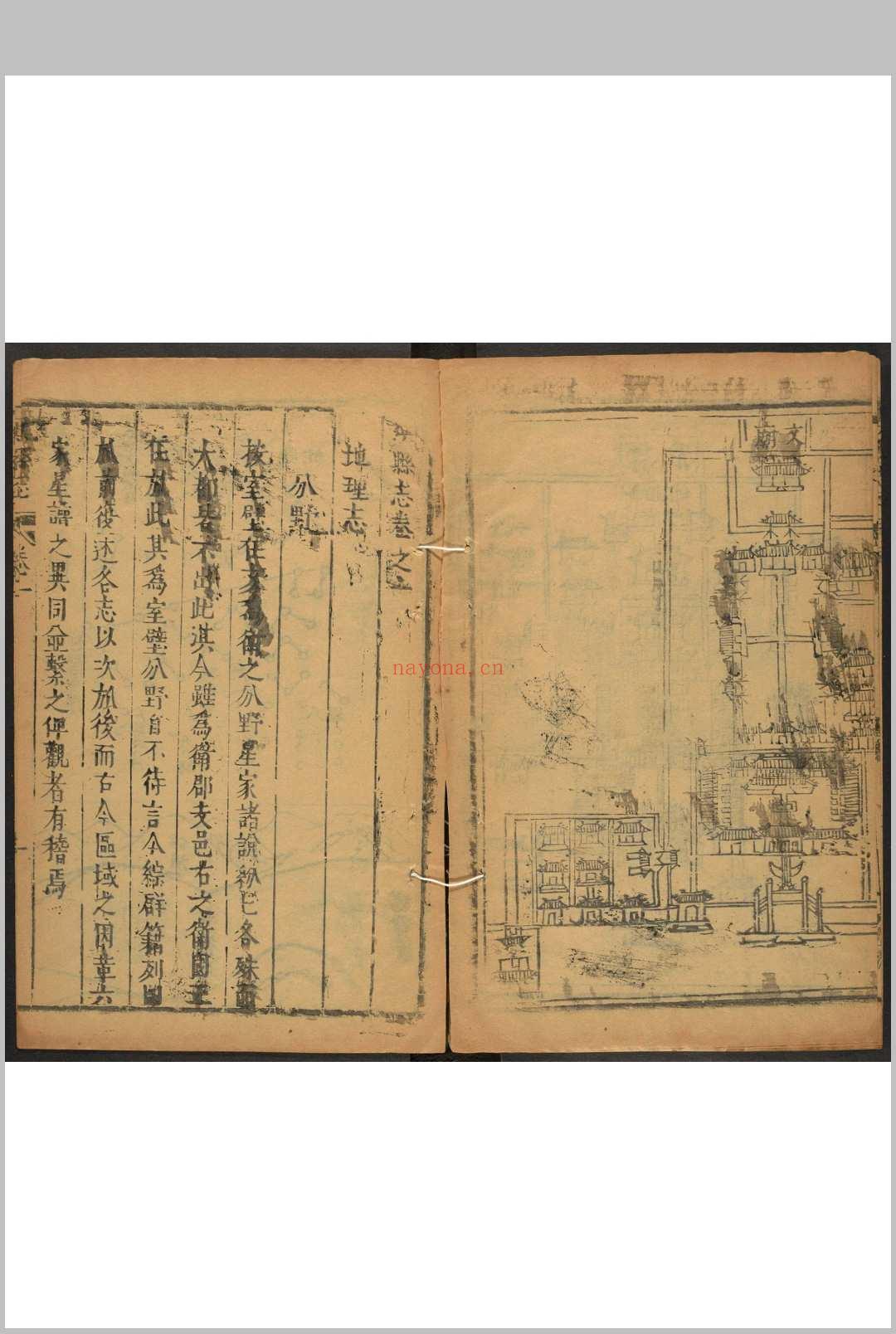 淇县志  十卷 王谦吉修  白龙跃纂.清顺治17年 [1660] (乾隆间 [i.e. between 1736 and 1795] 剜修重印)