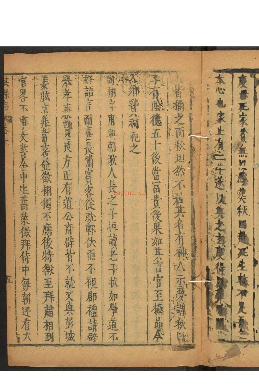 淇县志  十卷 王谦吉修  白龙跃纂.清顺治17年 [1660] (乾隆间 [i.e. between 1736 and 1795] 剜修重印)