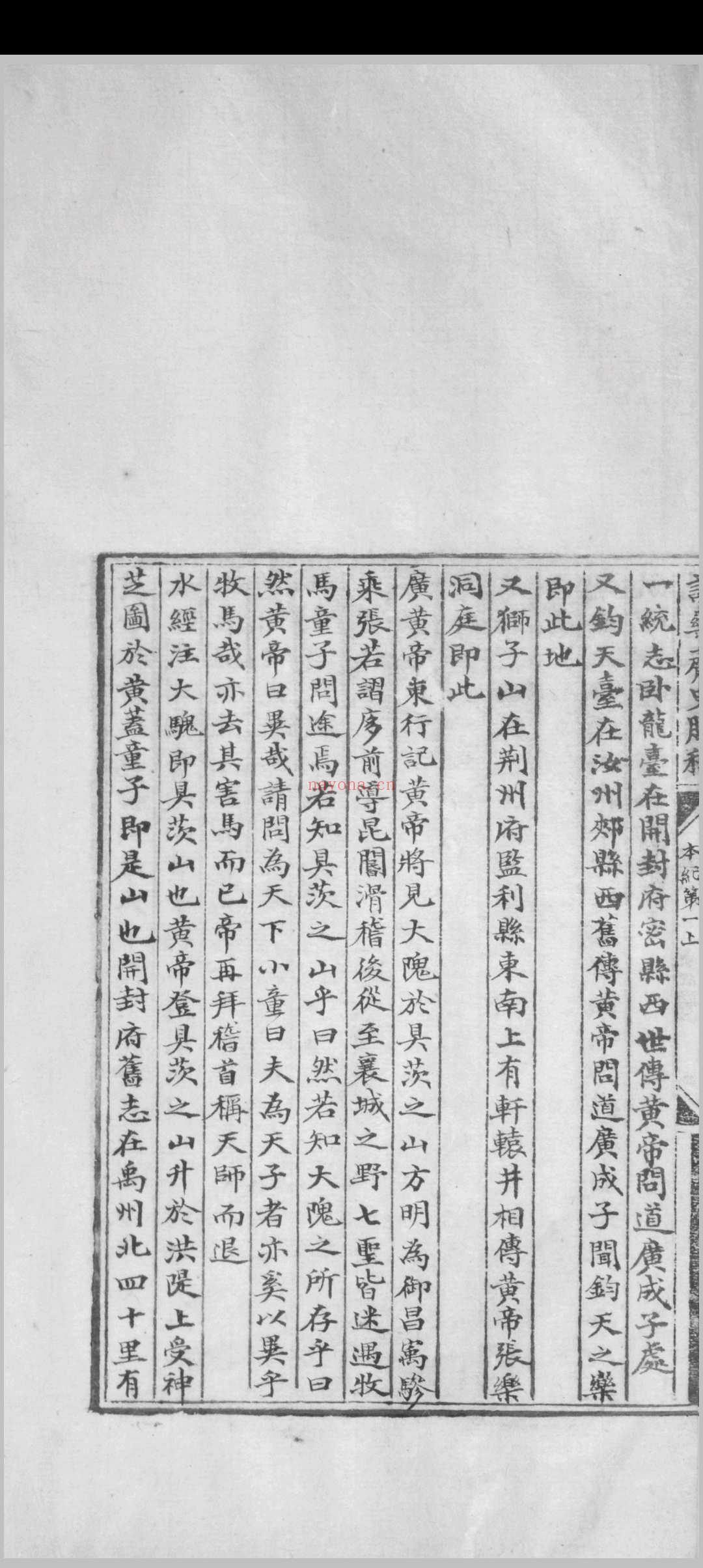 说药斋史媵稿 三百六十卷 陆世泰撰 [清同治光緖间, between 1862 and 1908]稿本