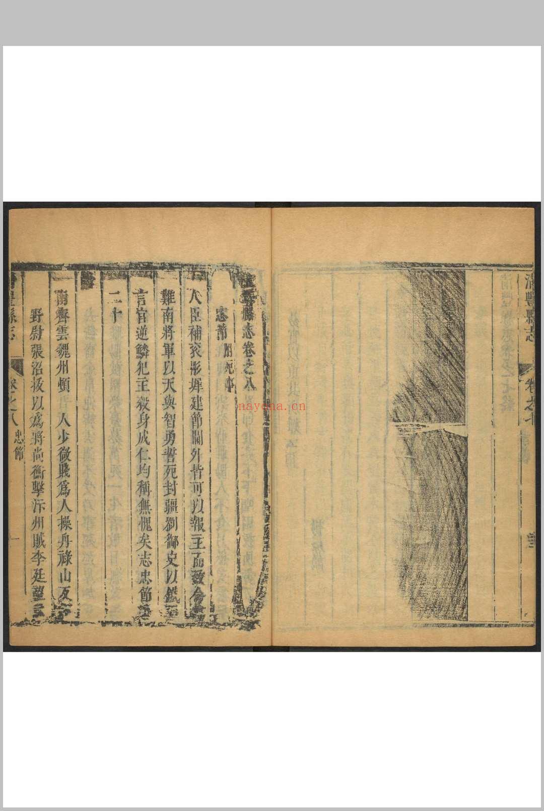 清丰县(河北)志  十卷, 卷首一卷 杨燝纂修.清康熙15年 [1676] 重修, 同年刊本 (清丰县逯志广)