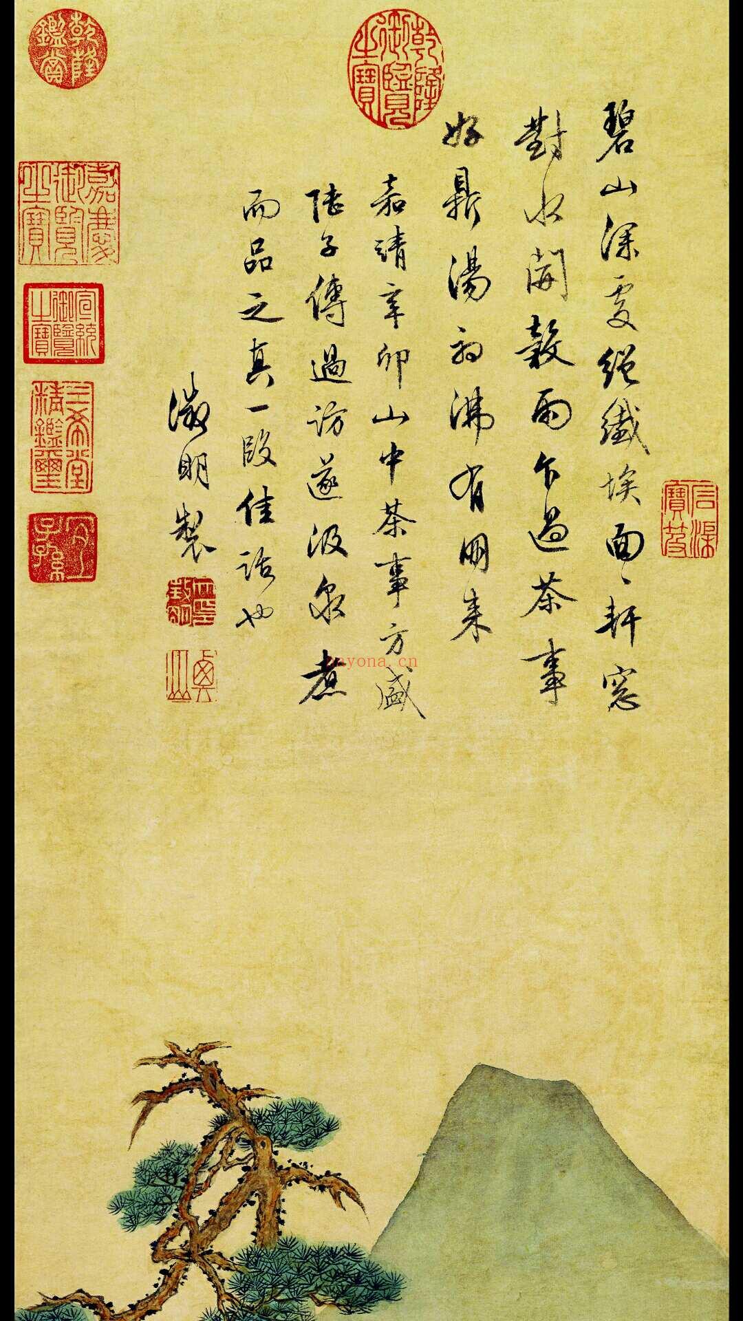 明 文徵明 品茶图轴纸本142.31X 40