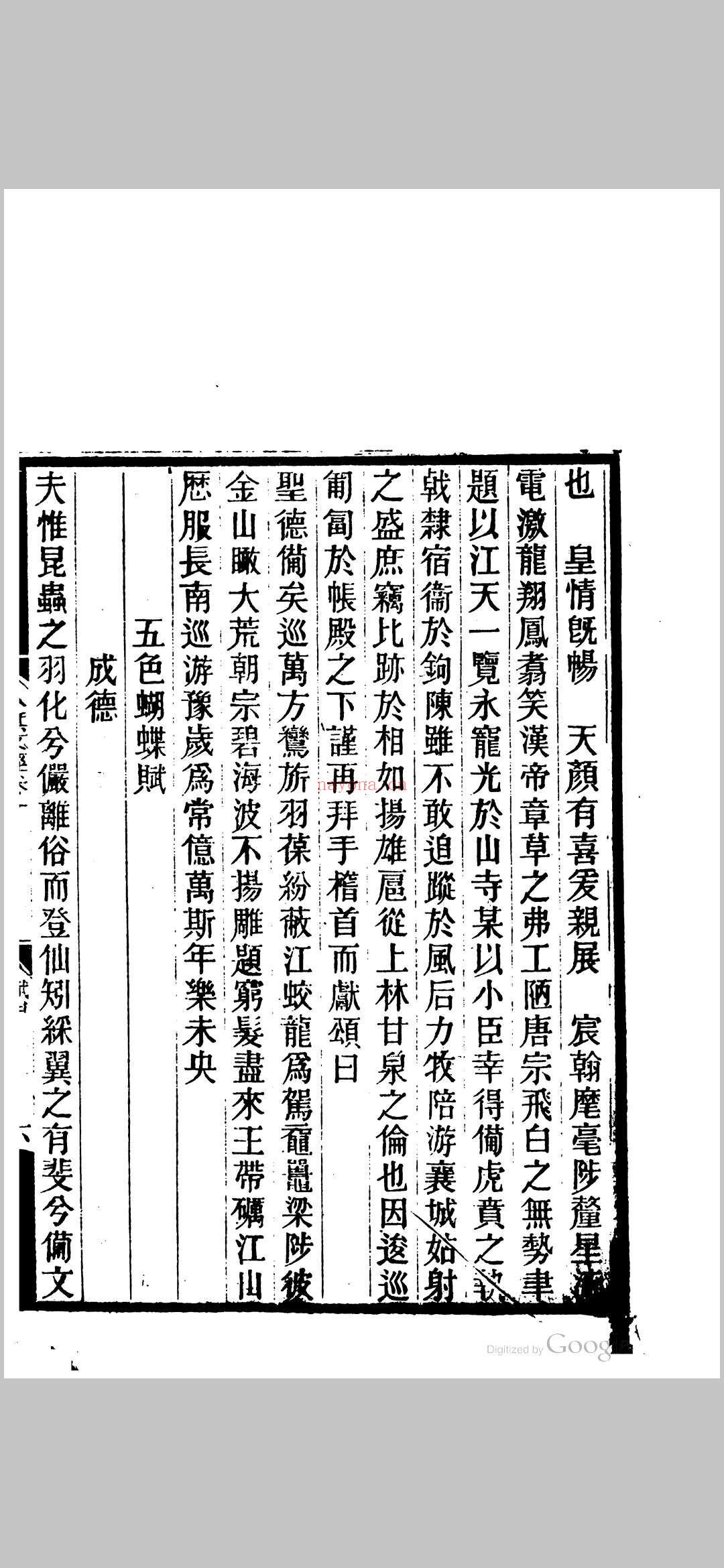 八旗文经 (八旗文经pdf)