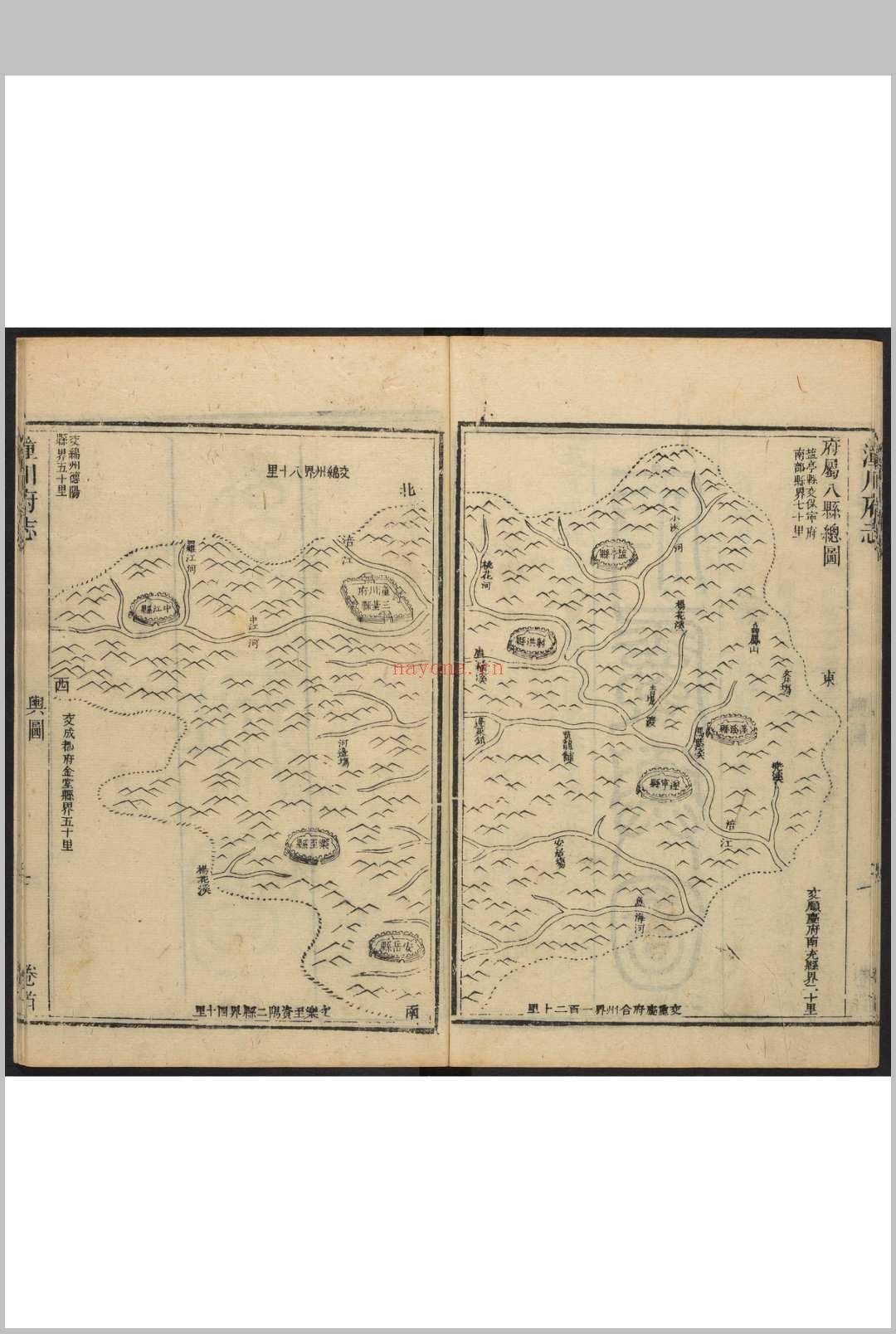 潼川府志 12卷 李芳穀等纂  张松孙修. 乾隆51年