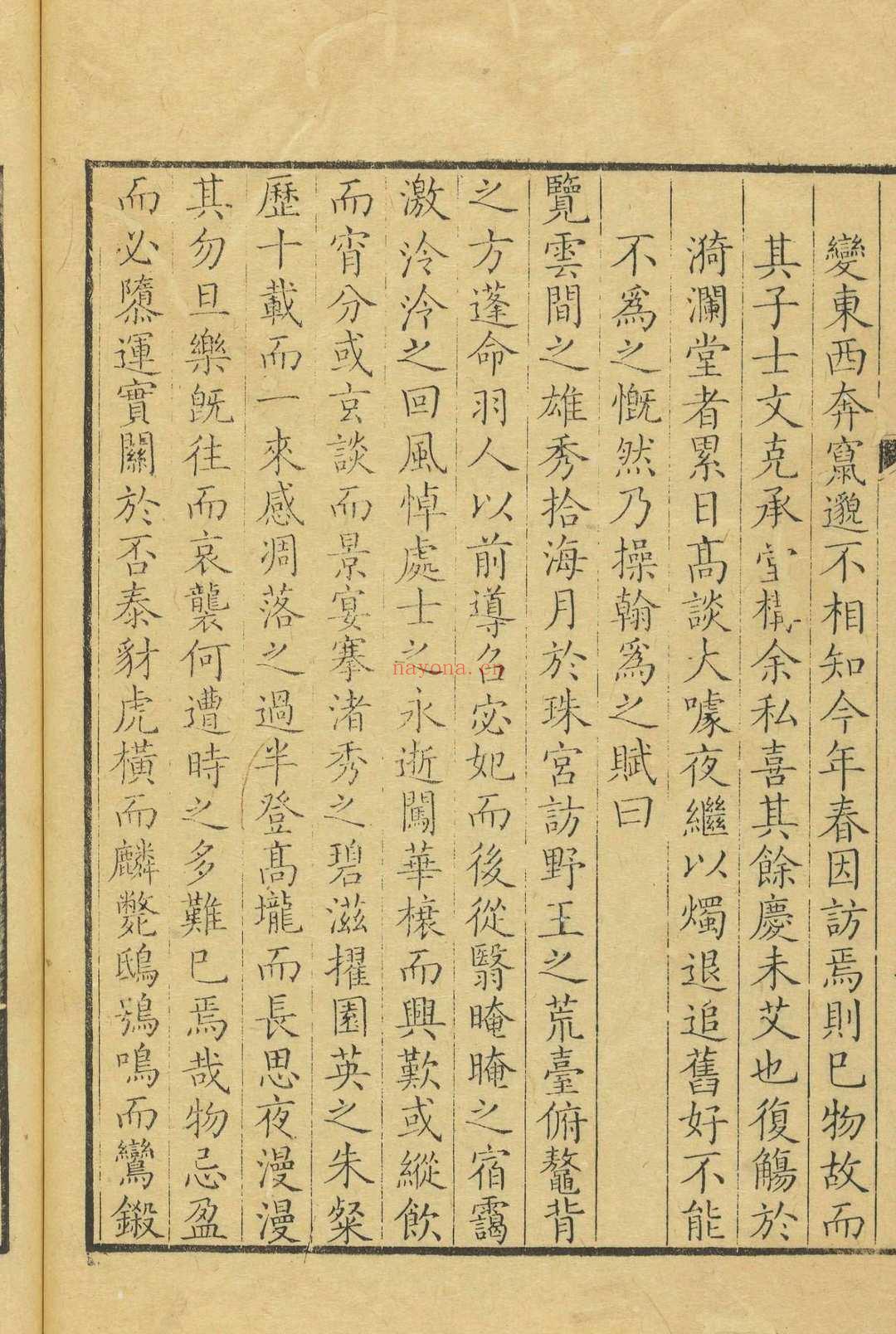 清江贝先生诗集  十卷 贝琼撰  金檀编  汪垕校补. 康熙58年 [1719] 金氏刊本