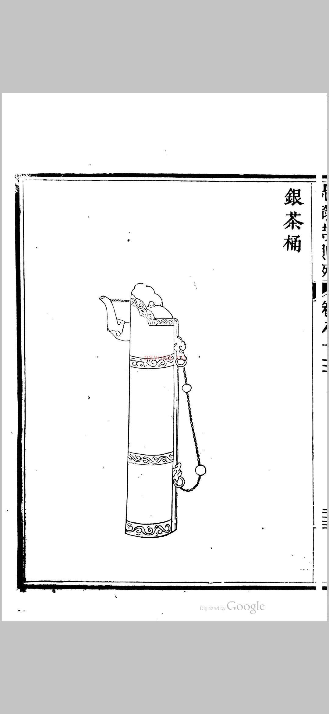 光禄寺则例 (光禄寺则例 pdf)