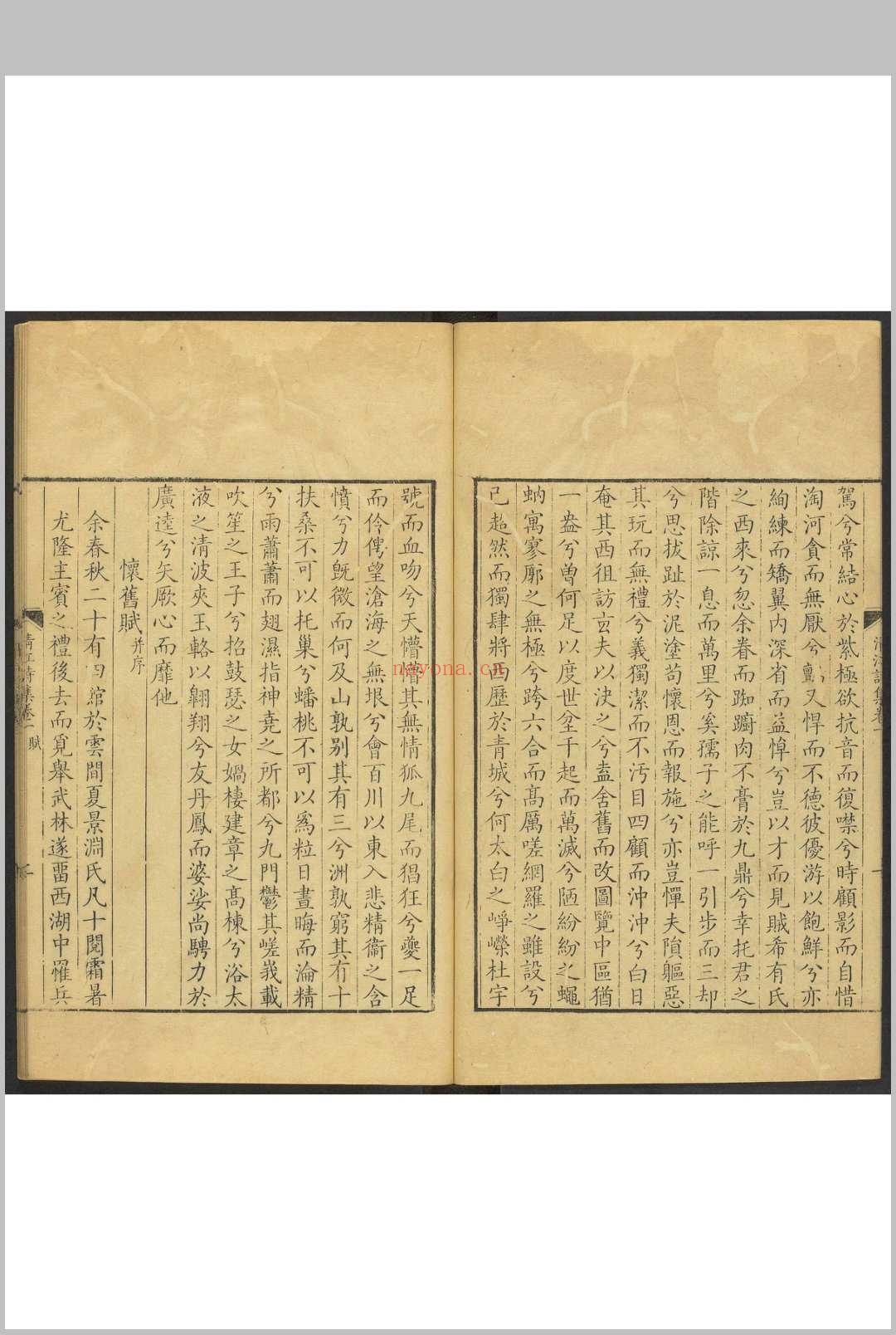 清江贝先生诗集  十卷 贝琼撰  金檀编  汪垕校补. 康熙58年 [1719] 金氏刊本