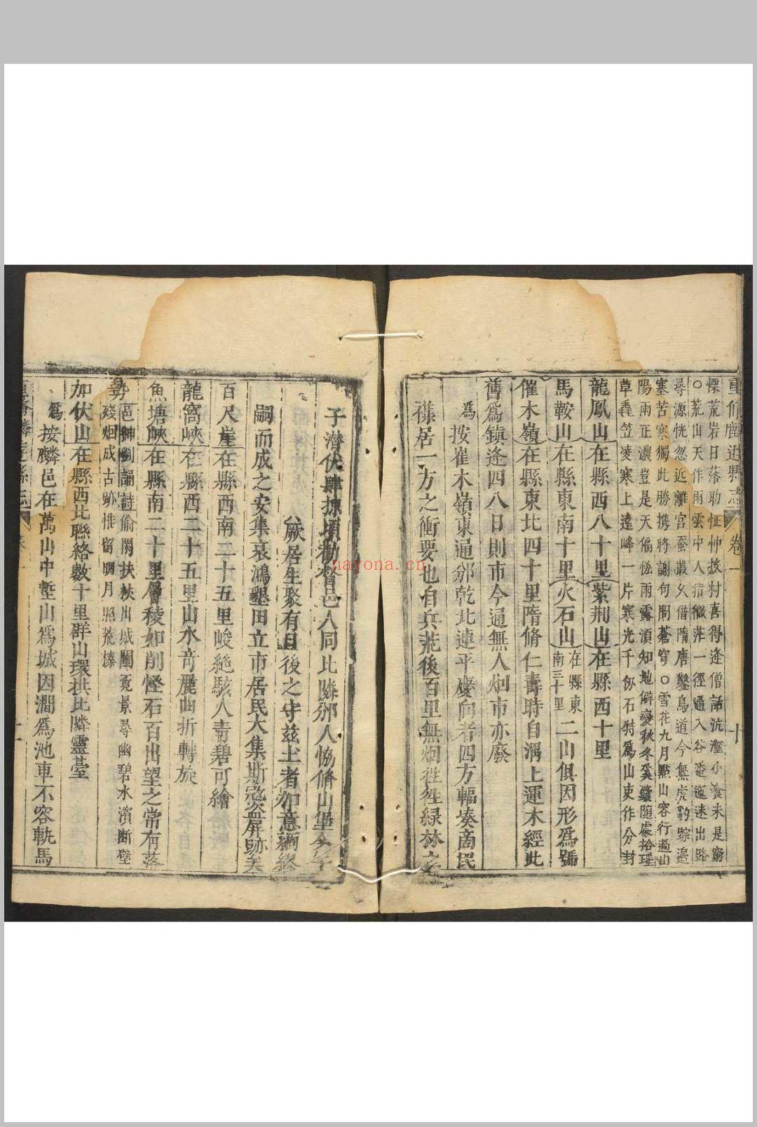 麟游县志  5卷 吴汝为, 刘元泰修.康熙间 [between 1662 and 1722]