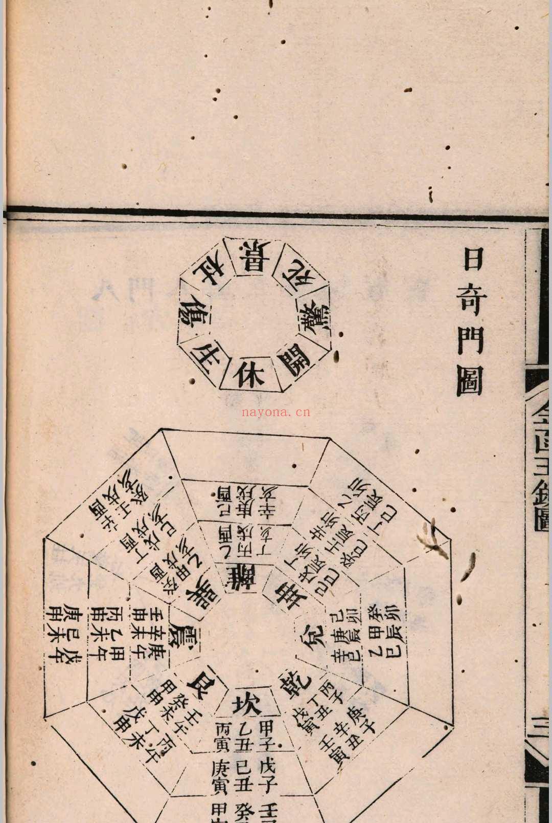 金函玉镜图 (金函玉镜的用法)