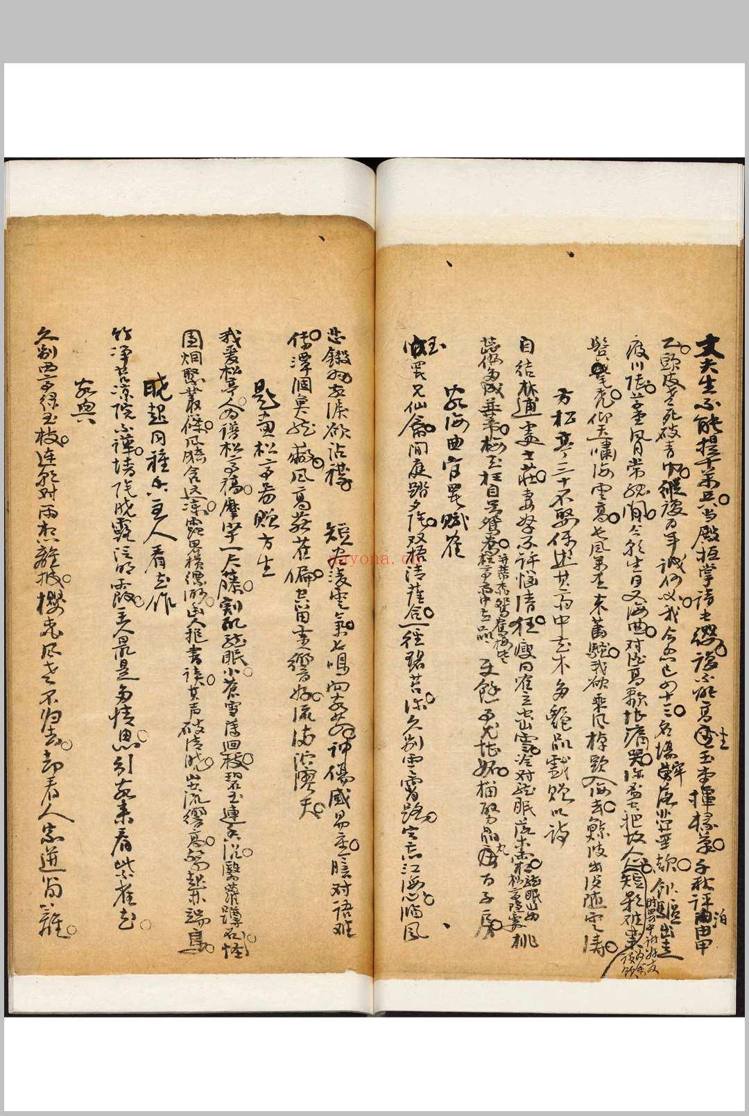 南阜山人诗集类稿 六集[三四卷]  南阜山人斅文存稿 十五卷, 附 夷白 一卷, 补遗 一卷 高凤翰撰 清乾隆9年