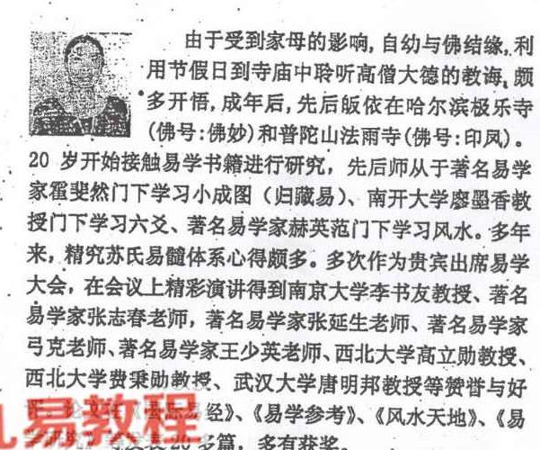 刘巧凤《命理实战柱梁》132页双面 pdf 百度云下载！