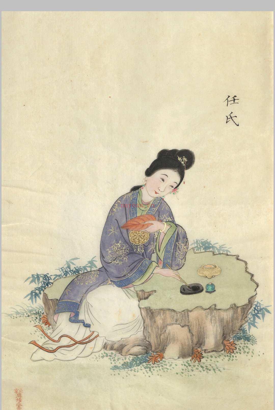 古代美人图.二十幅.清末民俗画师周培春绘本 (古代美人图简笔画)