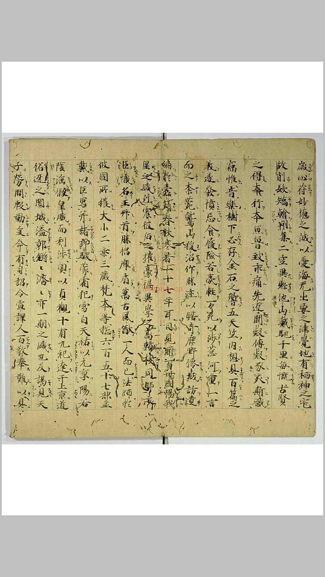 大慈恩寺三藏法师传 十卷　唐释慧立撰 唐释彦悰笺　承元四年钞本 (大慈恩寺三藏法师传全译)